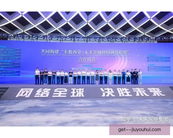 2026世界杯官方合作伙伴宣布现场提供5G互动体验推动赛事创新