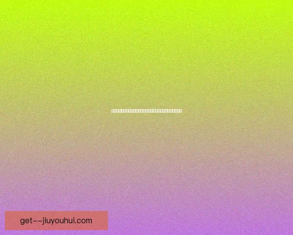 从数据与战术视角评估姆巴佩在欧联杯防守端的真实价值综合贡献