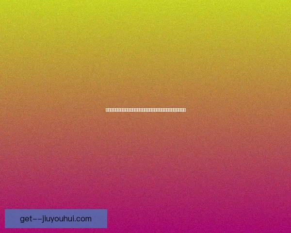从凯恩对阵比利时之战看世界杯赛场攻防影响力全景解读战术层面深度剖析